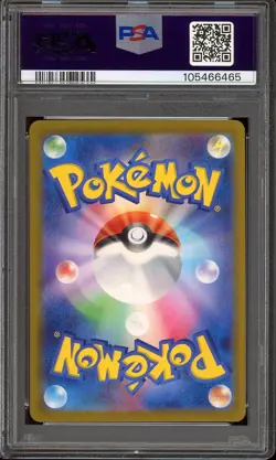 Pokemon Japanese Charmander 051/049 AR Art SVG Special Deck Set - PSA 10 ???? - Image 2