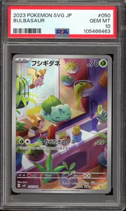 Pokemon Japanese Bulbasaur 050/049 AR Art SVG Special Deck Set - PSA 10 ???? - Image 1
