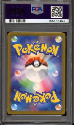 Pokemon Japanese Bulbasaur 050/049 AR Art SVG Special Deck Set - PSA 10 ???? - Image 2