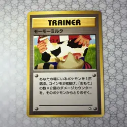 Moo Moo Milk Banned Artwork Japanese Neo 1 Gold Silver New World Pokemon TCG NM - Image 1