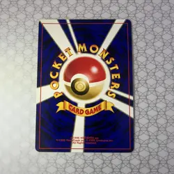 Moo Moo Milk Banned Artwork Japanese Neo 1 Gold Silver New World Pokemon TCG NM - Image 2