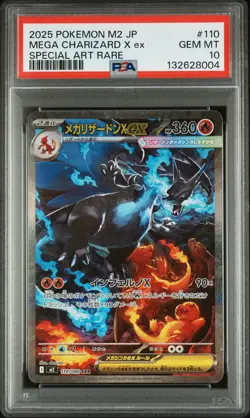 2025 POKEMON JPN M2-INFERNO X SPECIAL ART RARE #110 MEGA CHARIZARD X EX PSA 10 - Image 1