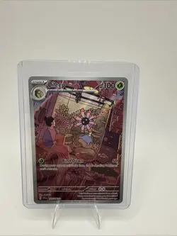 Lileep 145/142 Illustration Rare Pokemon Stellar Crown SV7 NM Near mint - Image 2