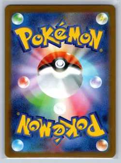Pokemon 2025 Druddigon 150/086 White Flare sv11W Art Rare Holo Japanese | NM - Image 2