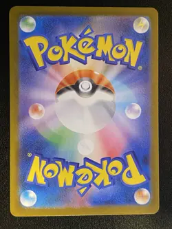 Japanese Mega Sharpedo ex SR 098/080 Pokemon TCG Inferno X Secret Rare NM - Image 3