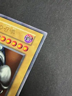 YuGiOh Summoned Skull , 1999 Ultra Rare Vol. 4 No Ref Japanese. Read Desc. - Image 3