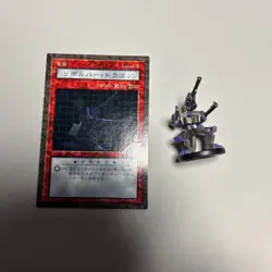 YU-GI-OH! Dungeon Dice Monsters Ddm Figure Barrel Dragon figure - Image 1