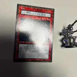 YU-GI-OH! Dungeon Dice Monsters Ddm Figure Barrel Dragon figure - Image 3