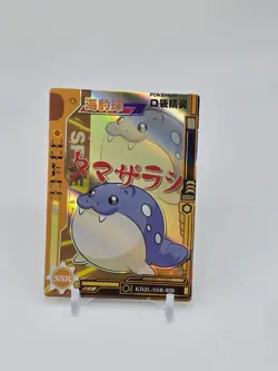 FAN-ART READ DESCRIPTION BELOW HOLO Spheal Card Spheal Pokemon Card p2 - Image 1