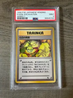 Fossil Excavation 1998 Japanese Vending Series 1 PSA 9 NM-M Pokemon Card - Image 1