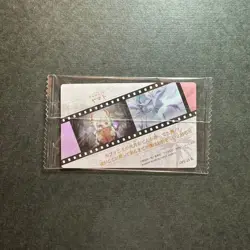S1419 Yamato Holo Japanese One Piece Itajaga Wafer Card Sealed - Image 2