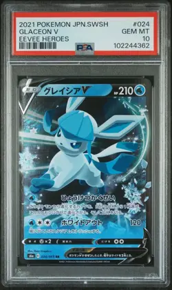 2021 Pokemon Japanese Eevee Heroes # 024 Glaceon V PSA 10 Card! GEM MINT! - Image 1
