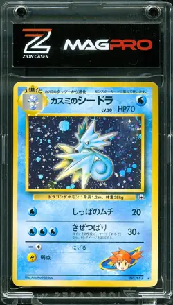 1998 TCG Pokemon #117 Misty's Seadra Holo Japanese Gym MP - Image 2
