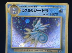 1998 TCG Pokemon #117 Misty's Seadra Holo Japanese Gym MP - Image 3