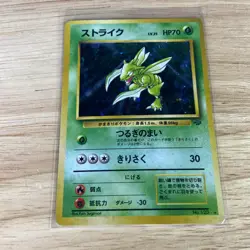 Scyther No. 123 Pokemon Vintage Japanese Holo Rare Jungle 1997 - Image 1