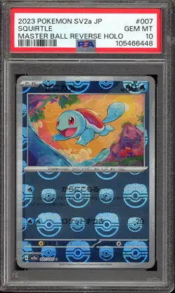 Pokemon Japanese Squirtle 007/165 Master Ball Reverse Holo 151 - PSA 10 ???? - Image 1