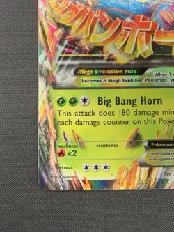 Pokemon Mega M Heracross EX TCG 5/111 XY Furious Fists Holo Ultra Rare - Image 4