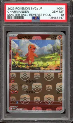 Pokemon Japanese Charmander 004/165 Master Ball Reverse Holo 151 - PSA 10 ???? - Image 1