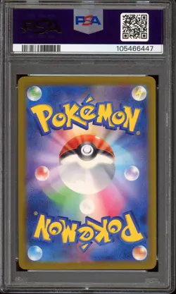 Pokemon Japanese Charmander 004/165 Master Ball Reverse Holo 151 - PSA 10 ???? - Image 2