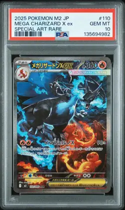 2025 POKEMON JPN M2-INFERNO X SPECIAL ART RARE #110 MEGA CHARIZARD X EX PSA 10 - Image 1