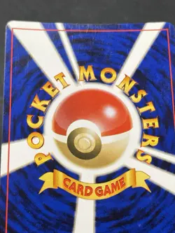 2001 Dark Houndoom Pokemon Japanese Holo Rare No.229 Neo Destiny LP - Image 4