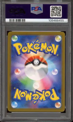 Pokemon Japanese Ditto 132/165 Master Ball Reverse Holo 151 - PSA 10 ???? - Image 2