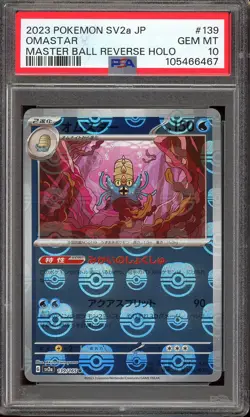 Pokemon Japanese Omastar 139/165 Master Ball Reverse Holo 151 - PSA 10 ???? - Image 1