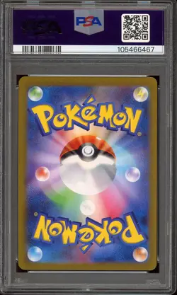 Pokemon Japanese Omastar 139/165 Master Ball Reverse Holo 151 - PSA 10 ???? - Image 2
