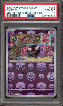 Pokemon Japanese Gastly 092/165 Master Ball Reverse Holo 151 - PSA 10 ???? - Image 1