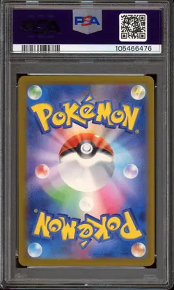 Pokemon Japanese Gastly 092/165 Master Ball Reverse Holo 151 - PSA 10 ???? - Image 2
