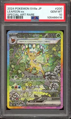 Pokemon Japanese Leafeon ex 200/187 SAR SV8a Terastal Festival - PSA 10 ???? - Image 1