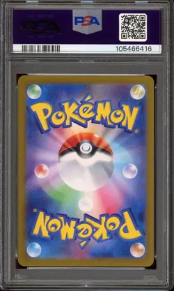 Pokemon Japanese Leafeon ex 200/187 SAR SV8a Terastal Festival - PSA 10 ???? - Image 2