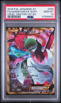 2016 Pokemon Gardevoir EX Secret Cruel Traitor Full Art Japanese XY #059 PSA 10 - Image 1
