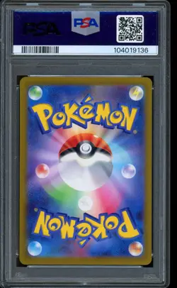 2022 Pokemon Pikachu Scarlet Violet Pre-Order Japanese SV-P Promo #001 PSA 10 - Image 2