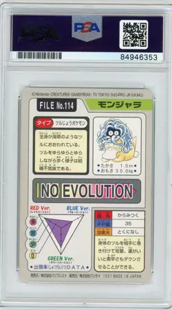 PSA Signed Michael Haigney 1997 Pocket Monsters Carddass Japanese Tangela #114 - Image 2