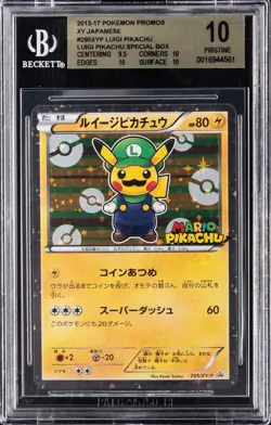 2016 Pokemon Pikachu Luigi Poncho Holo Japanese XY Promo #295 BGS 10 PRISTINE - Image 1