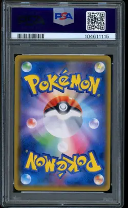 2017 Pokemon Mewtwo GX Shining Legends Japanese Sun & Moon #082 PSA 10 GEM MINT - Image 2