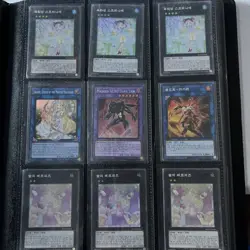 Yugioh binder collection lot Yu-Gi-Oh Collection - Image 2