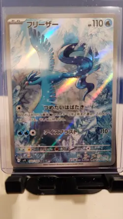 Articuno AR 102/100 Pokemon Card sv9 Battle Partners Japanese NM-Mint US Seller! - Image 1