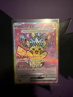 Pikachu ex SAR 234/193 MEGA Dream ex M2a Pokemon Card Japanese 2025 NM - Image 1