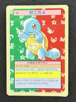 Pokemon Card Japanese Squirtle No. 007 Top sun Topsun Nintendo 1995 Blue Back - Image 1