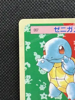 Pokemon Card Japanese Squirtle No. 007 Top sun Topsun Nintendo 1995 Blue Back - Image 2