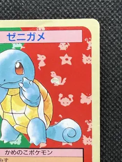 Pokemon Card Japanese Squirtle No. 007 Top sun Topsun Nintendo 1995 Blue Back - Image 3