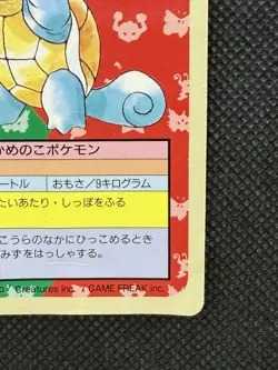 Pokemon Card Japanese Squirtle No. 007 Top sun Topsun Nintendo 1995 Blue Back - Image 4