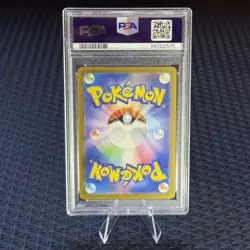 Mew ex 151/165 Sv2a: Pokemon Card 151 Holo (Japanese) PSA Gem Mint 10 - Image 2