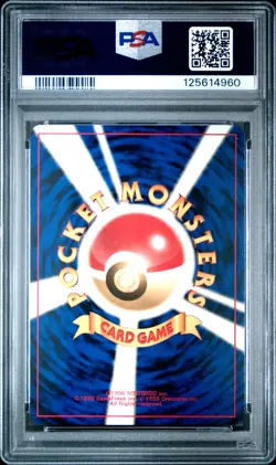 Pokemon Card Pikachu No. 025 Neo 2000 PSA 9 MINT - Image 2