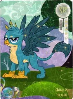 GALLUS SR YH-T03-020 Proxy My Little Pony CCG Collectible Card - Image 1
