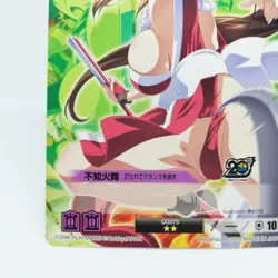 QG073 Being hit and losi MAI SHIRANUI Queen's Blade The Duel system Trading Card - Image 5