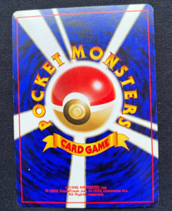 Neo Discovery Pokemon cards JAPANESE RARE HOLO card Poliwrath No. 062 -LP Halfsw - Image 2