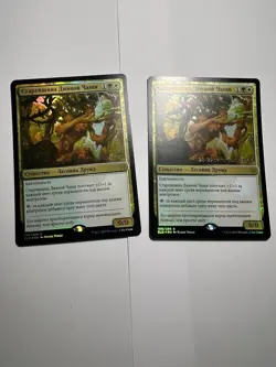 FOIL Russian Faeburrow Elder x2 Prerelease Promo, NM- ELD MTG - Image 1
